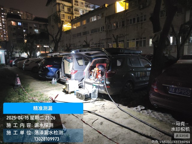 上饶消防水管漏水检测维修公司电话
